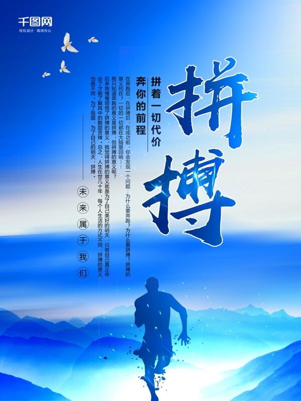 企業(yè)文化