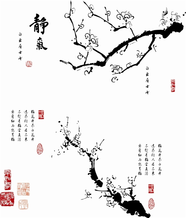 水墨梅花CDR
