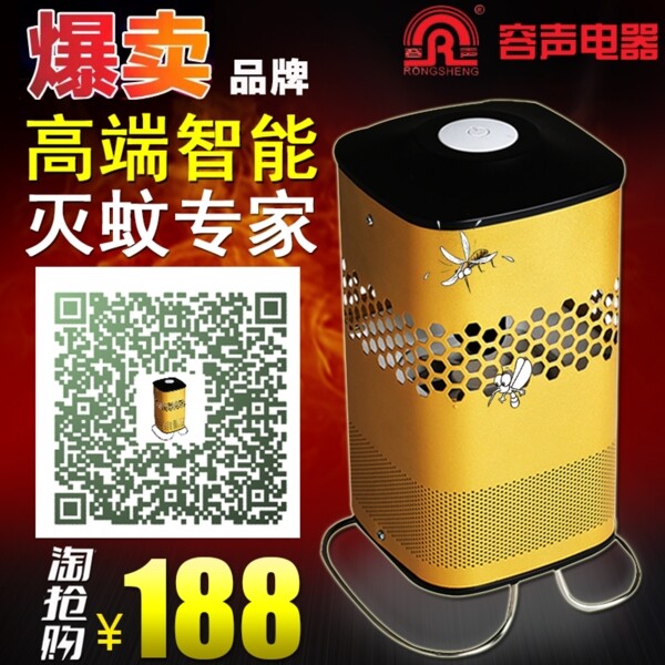 淘寶主圖