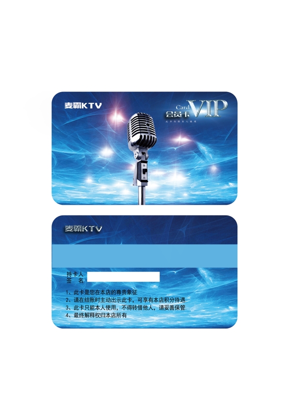KTVVIP名片