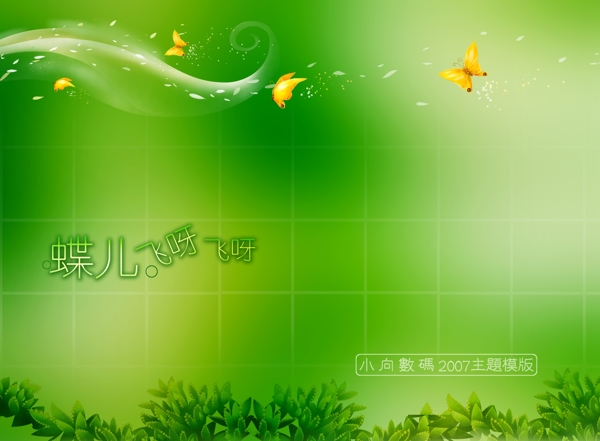 婚紗模板