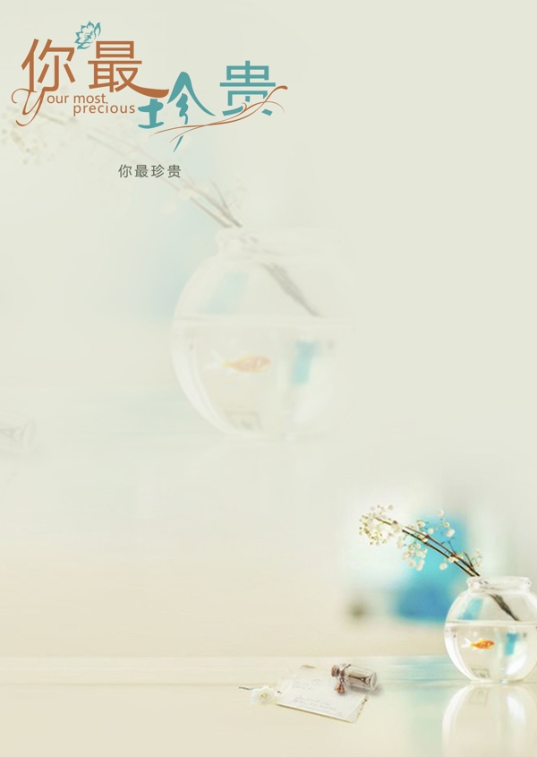 背景圖片信紙