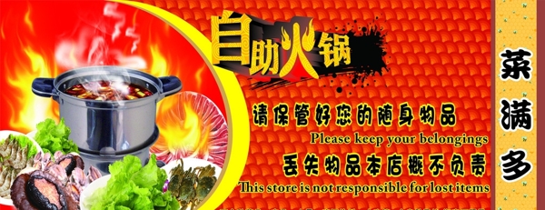 飯店廣告模板圖片