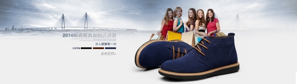 男鞋海報(bào)簡約海報(bào)