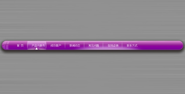 網(wǎng)頁(yè)導(dǎo)航