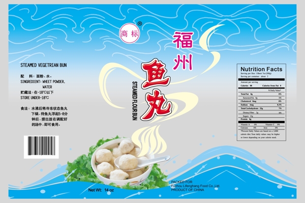 魚丸包裝圖片