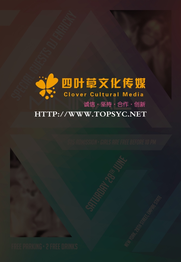 炫酷科技背景
