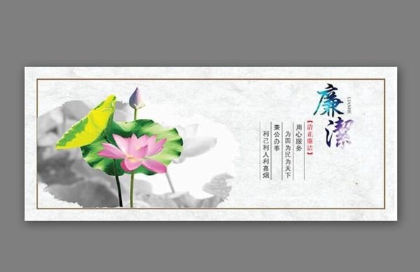 企業(yè)文化展板