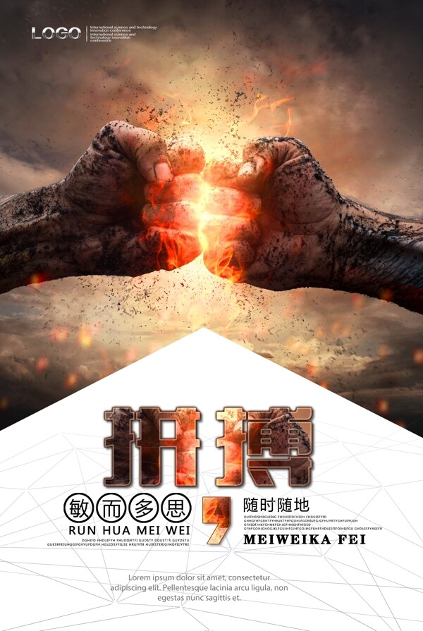 企業(yè)文化