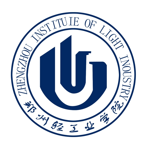 郑州轻工业学院标志图片