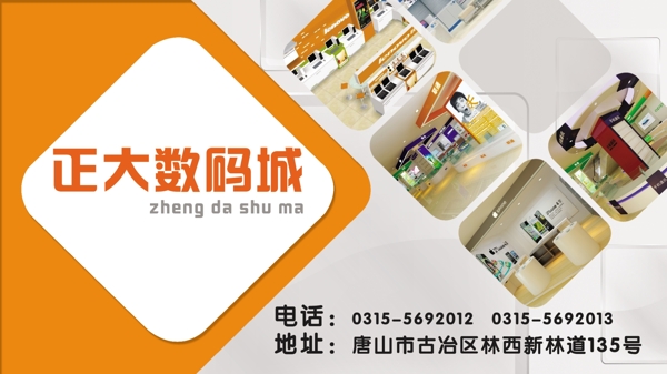 企業(yè)名信片圖片