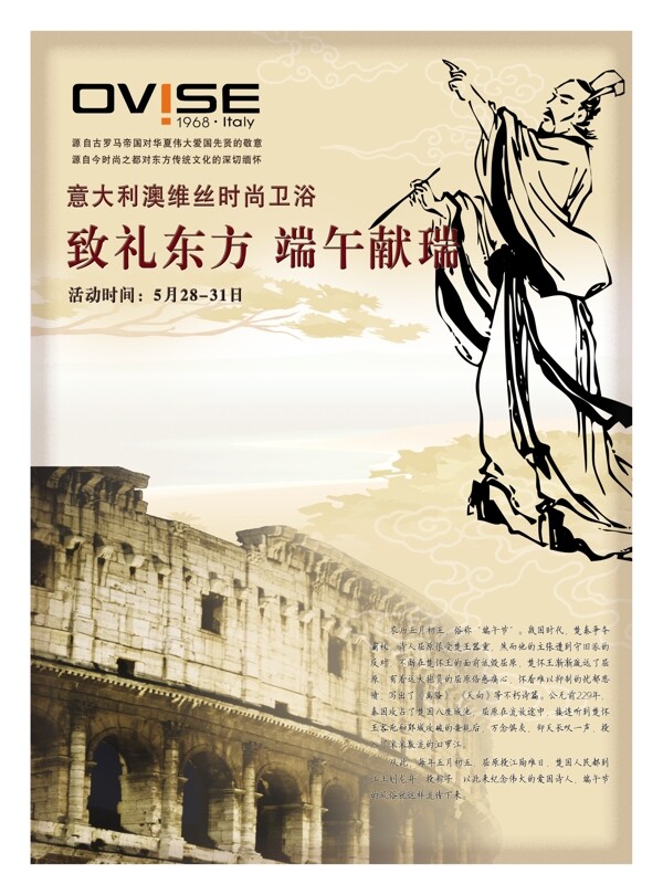 端午dm圖片