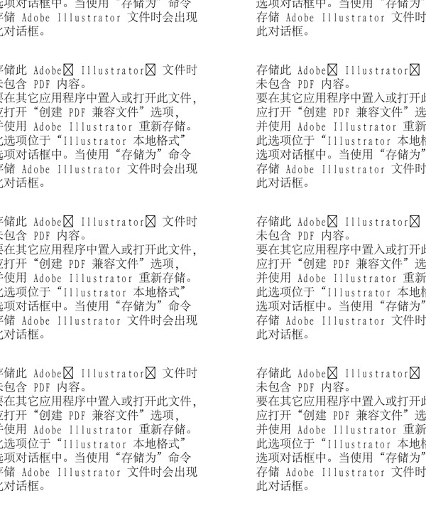 精美名片圖片