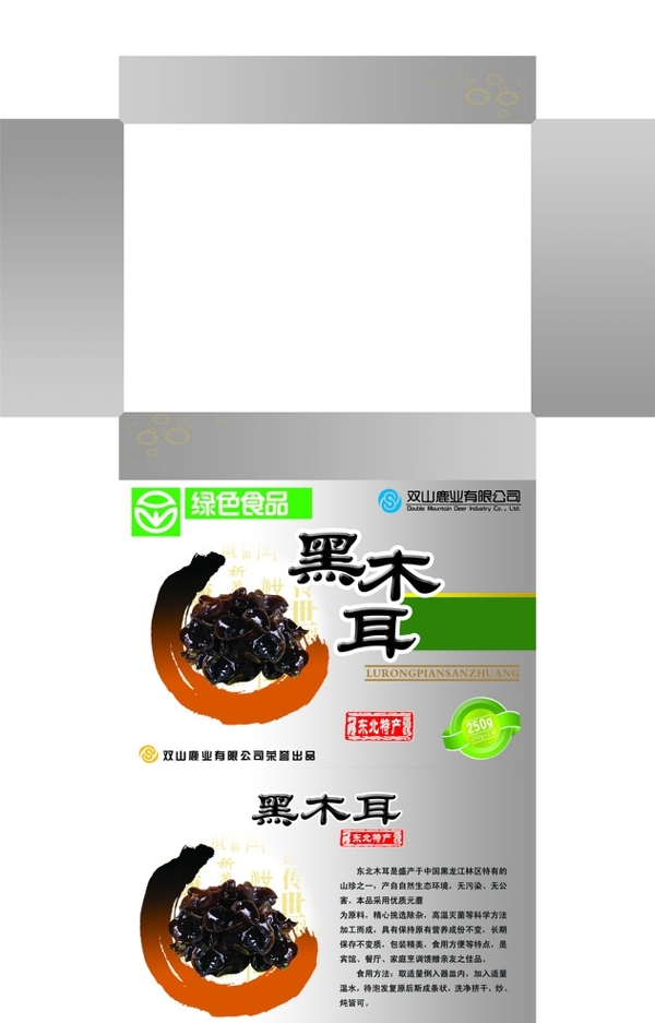 木耳包裝圖片