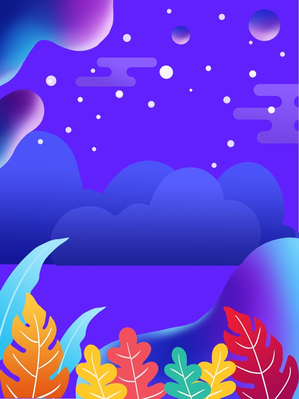 紫色漸變植物風景插畫背景