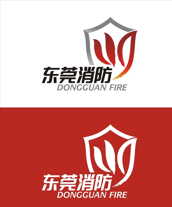 东莞消防logo图片