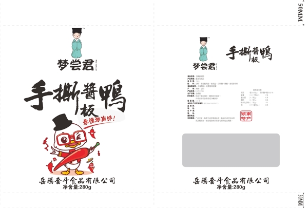 卡通鴨子