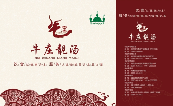 手提袋圖片