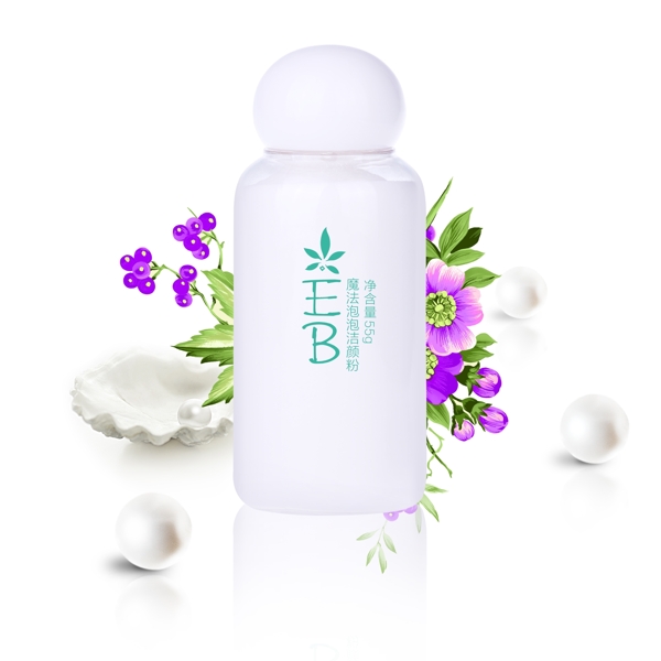 化妝品海報(bào)圖片