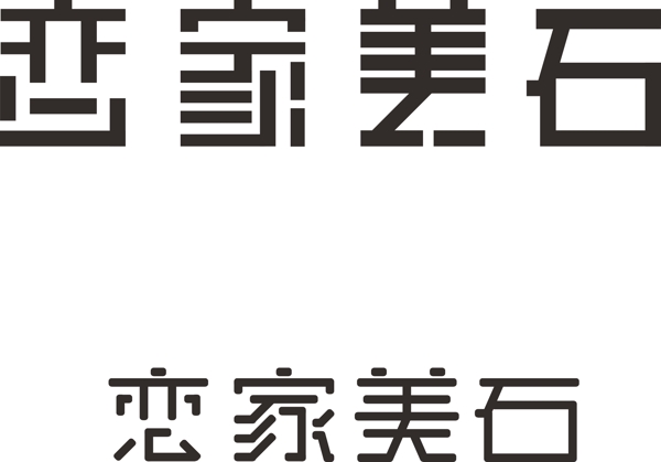 LOGO設計