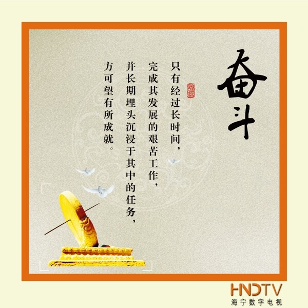 企業(yè)文化展板圖片