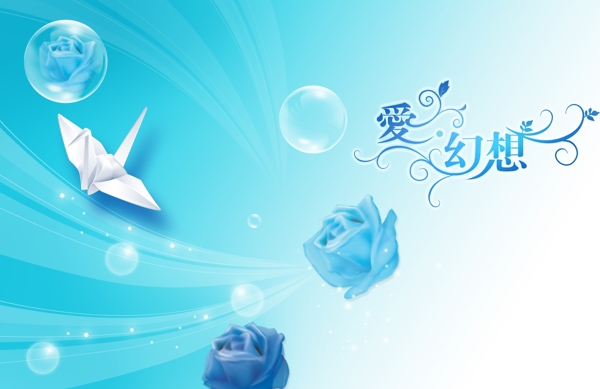 诗意旅程诗意旅程婚纱模板影楼魔法书DVD40