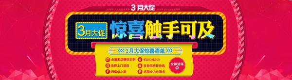 定制海報
