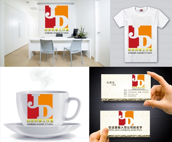 logo設(shè)計(jì)