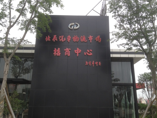 廣告攝影圖片