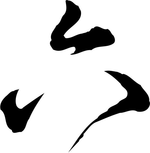 六