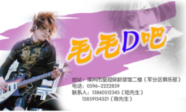 名片模板