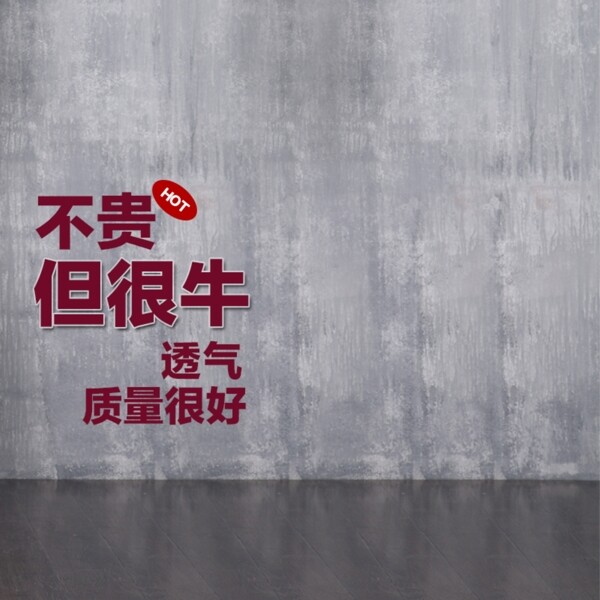 灰色紋理主圖免費下載
