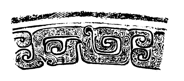 春秋戰(zhàn)國(guó)圖案青銅器圖案中國(guó)傳統(tǒng)圖案155