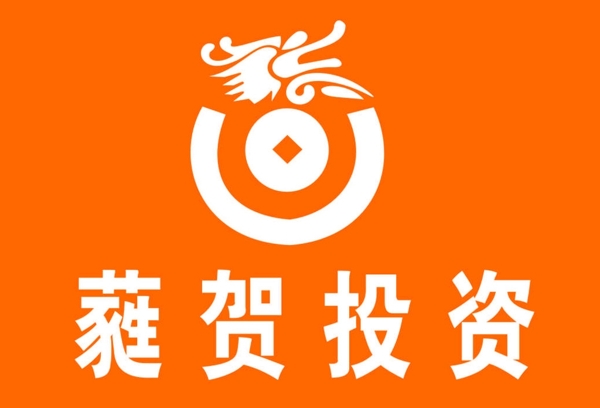 蕤賀投資