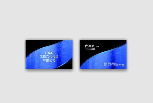 名片模板圖片