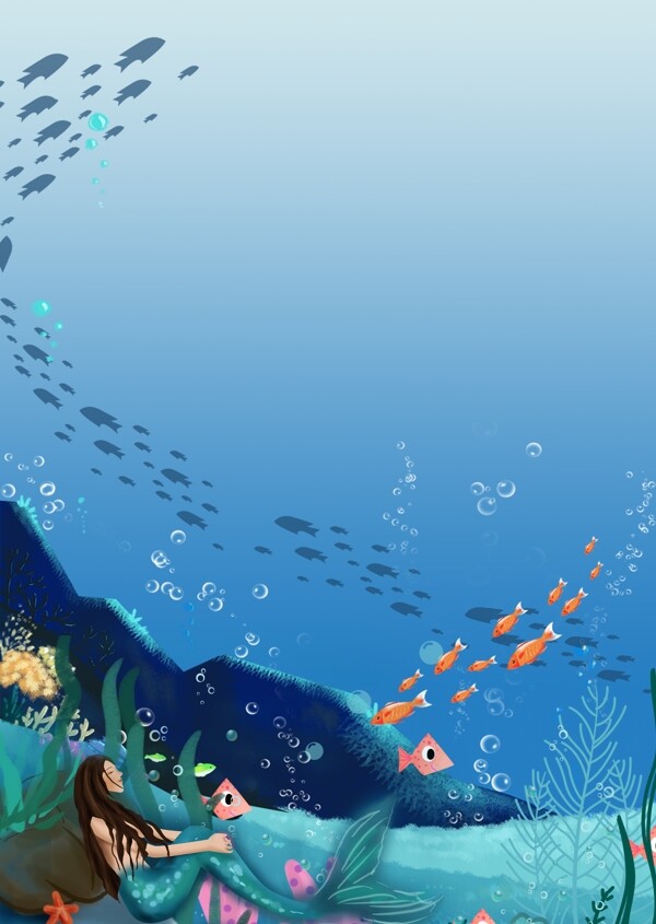 海底世界插畫海報(bào)背景