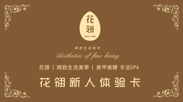 卡片設(shè)計(jì)