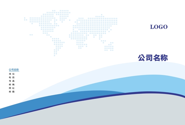 企業(yè)畫(huà)冊(cè)封面