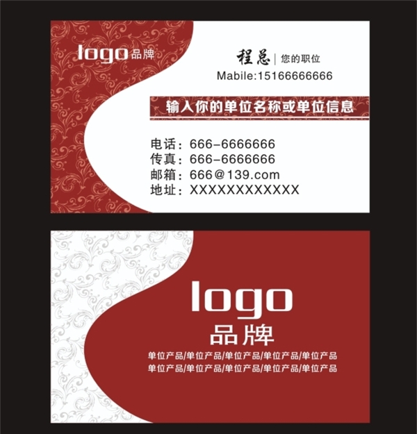 簡(jiǎn)約名片圖片