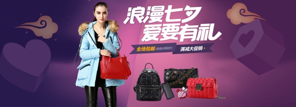 女包主圖