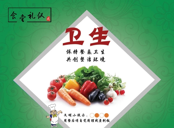 食堂文化圖片