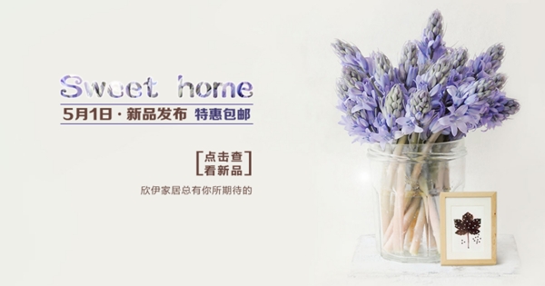 相框淘寶頁(yè)圖片