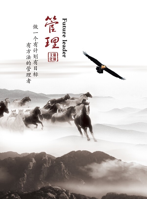 企業(yè)文化