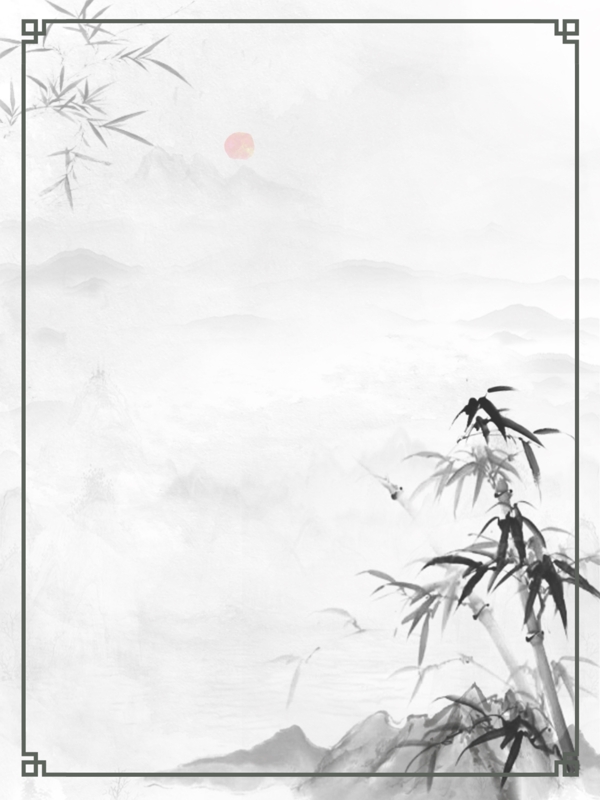纯原创复古中国风竹子水墨山水边框背景