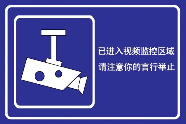 視頻監(jiān)控圖片