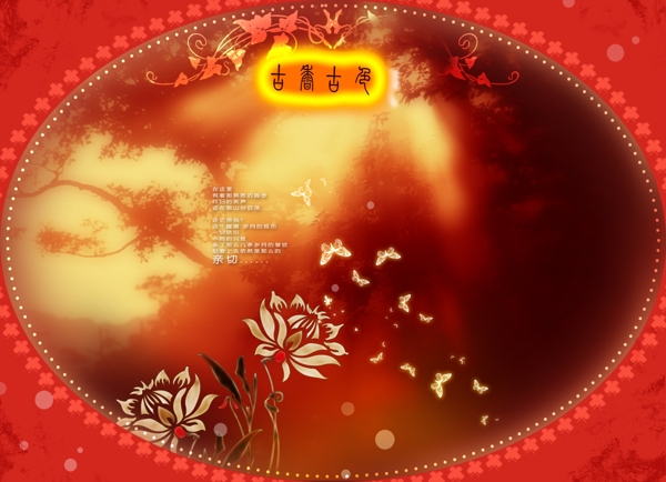 婚紗模板