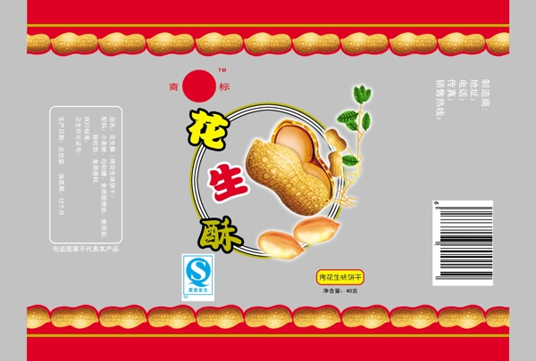 餅干包裝圖片