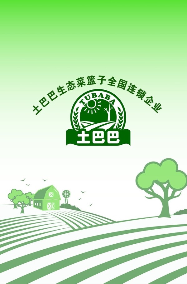 包裝袋設(shè)計(jì)圖片