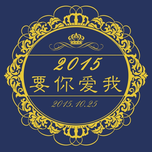歐式花紋婚禮背景