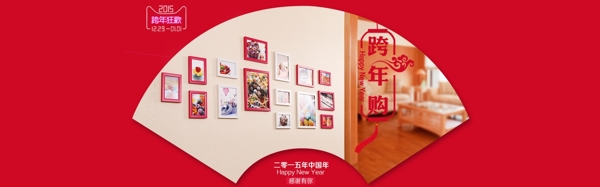 淘寶海報(bào)